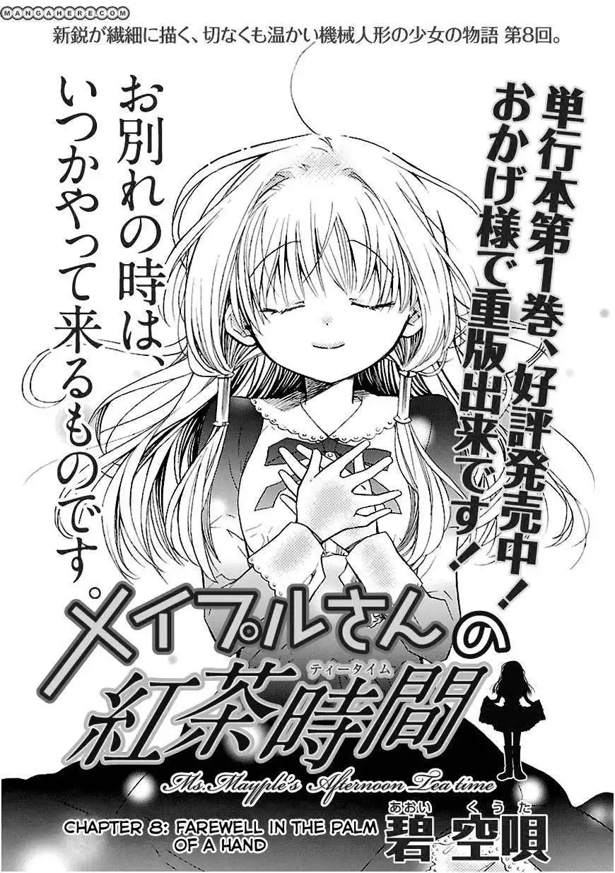 Mayple-san no Koucha Jikan Chapter 8 1